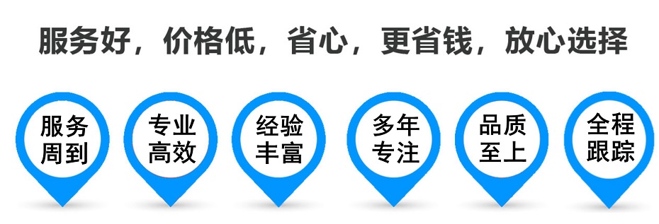 中阳货运专线 上海嘉定至中阳物流公司 嘉定到中阳仓储配送